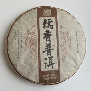 Восковый шу пуэр с рисовым привкусом Waxy Pu'er 357 г. Photo 3